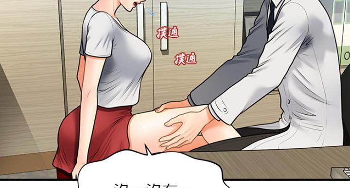 第26话7