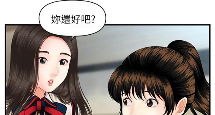 第26话9