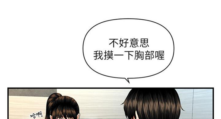 第25话102