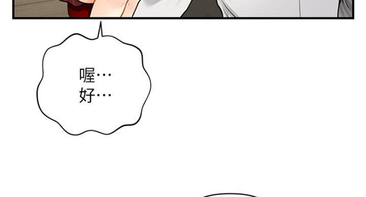 第25话104