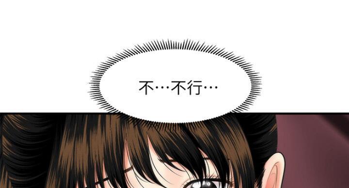 第25话118