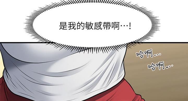 第25话121