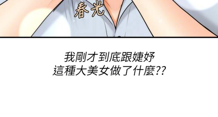 第25话14