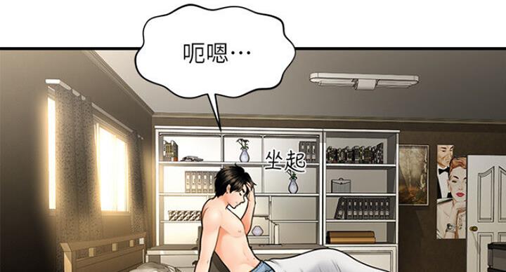 第25话21