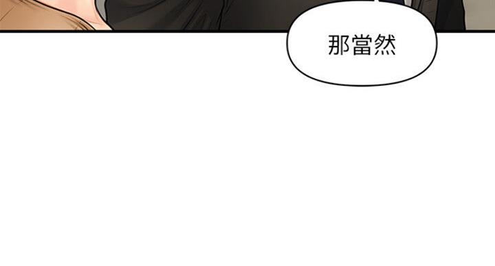 第25话53