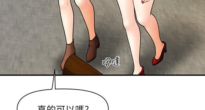 第25话62