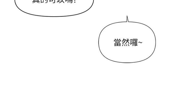第25话63