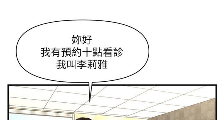 第25话64