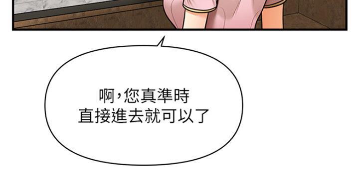 第25话66