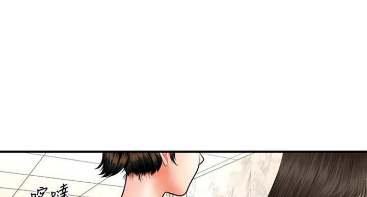 第25话70