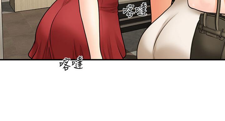 第25话72