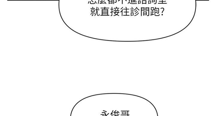 第25话75