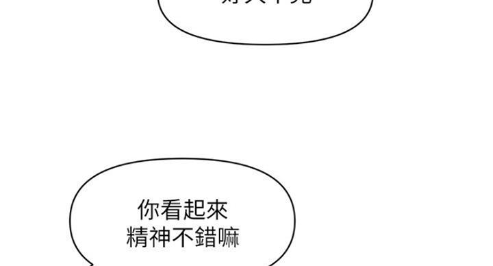 第25话81