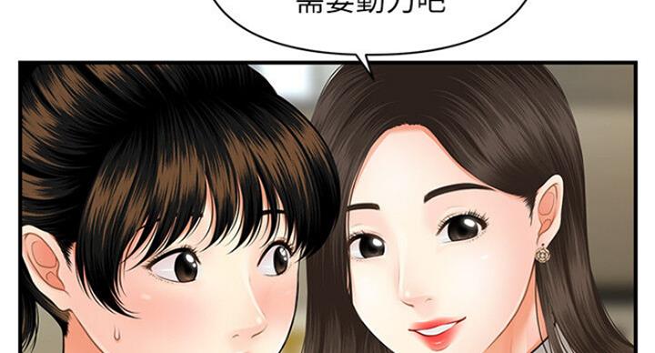 第25话85