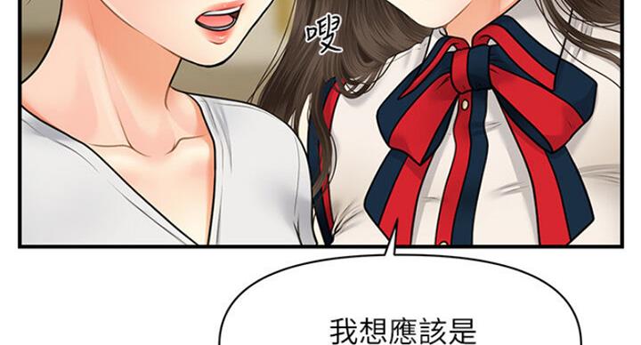 第25话86