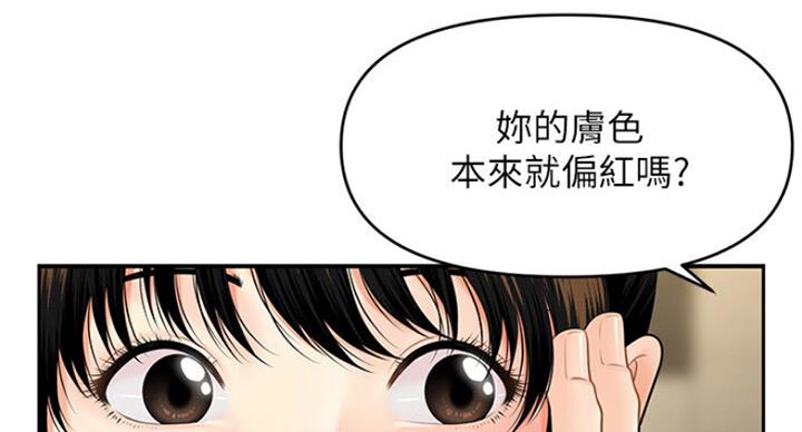 第25话91
