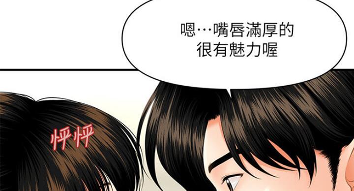 第25话95
