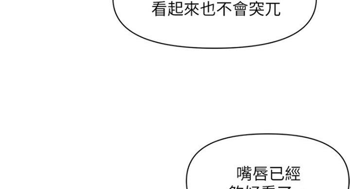 第25话98
