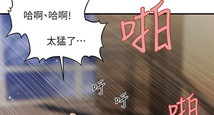 第24话35