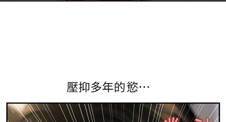 第24话39