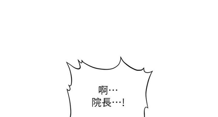 第24话42