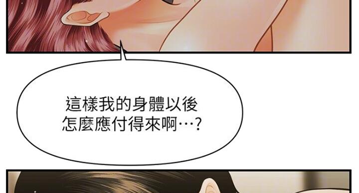 第24话59