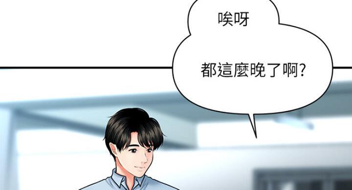 第24话65