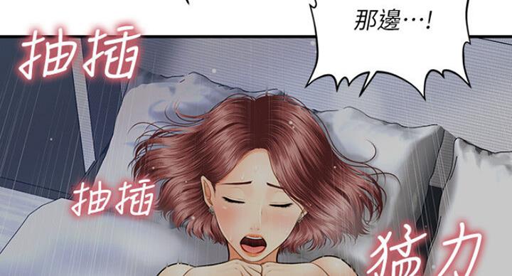 第23话13