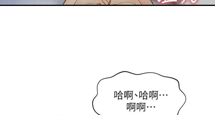 第23话14
