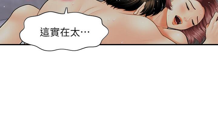 第23话16