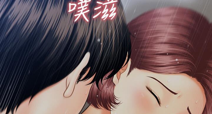 第23话18