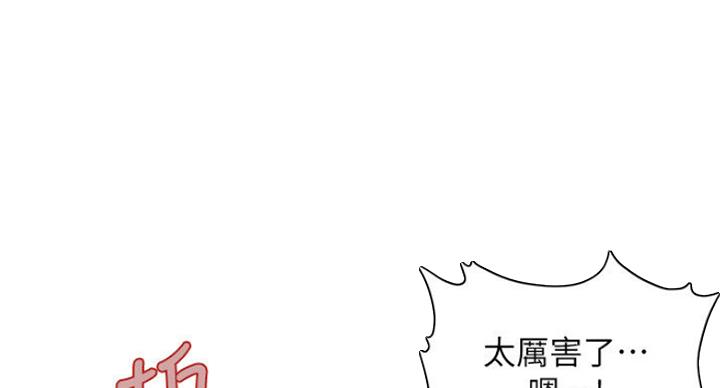 第23话25