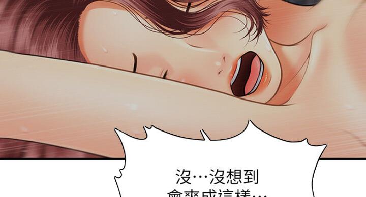 第23话27