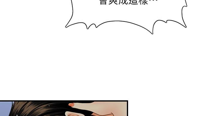 第23话28