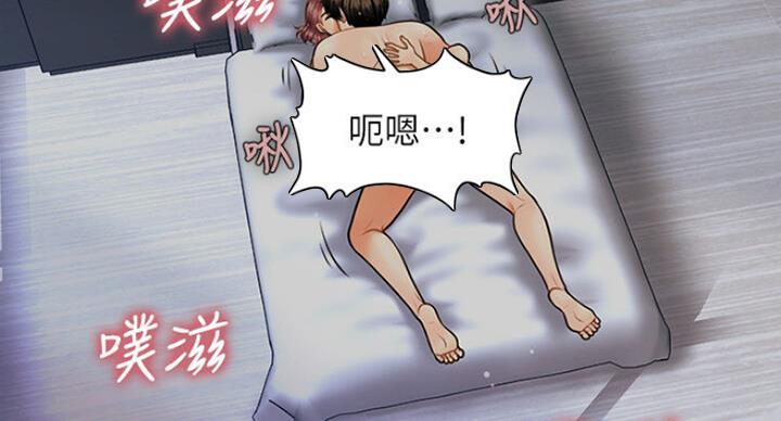 第23话34