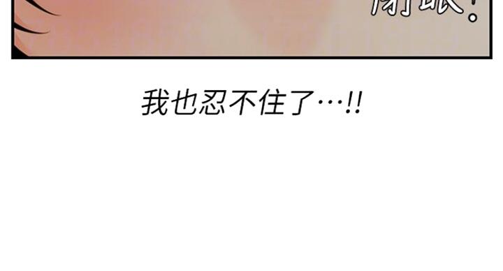 第23话5