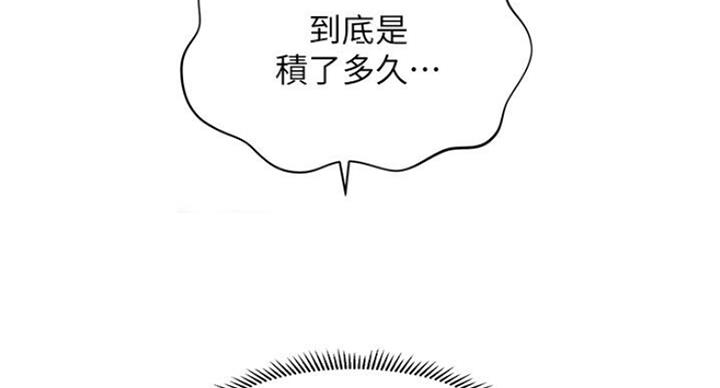 第23话53