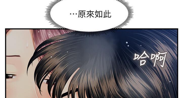 第23话54