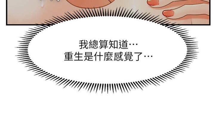 第23话56