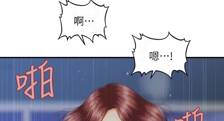 第22话43