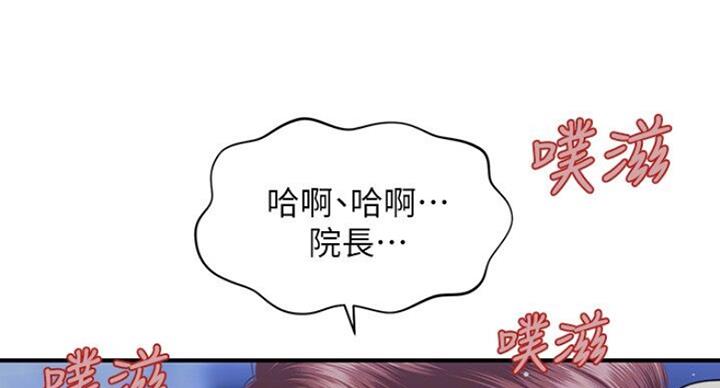 第22话45
