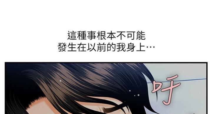 第22话53