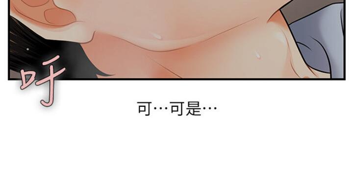 第22话55