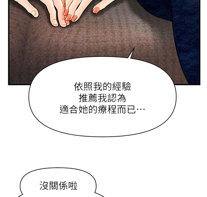 第21话13