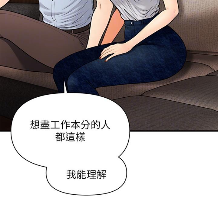 第21话15