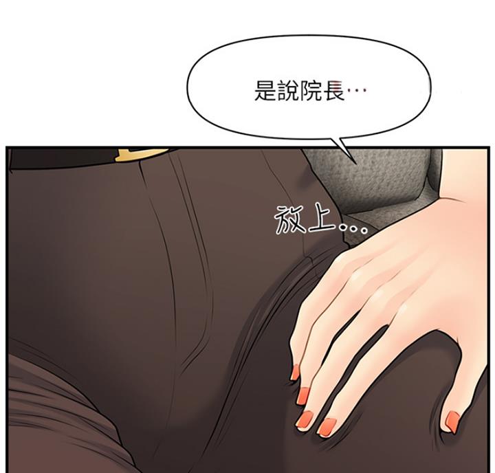 第21话18
