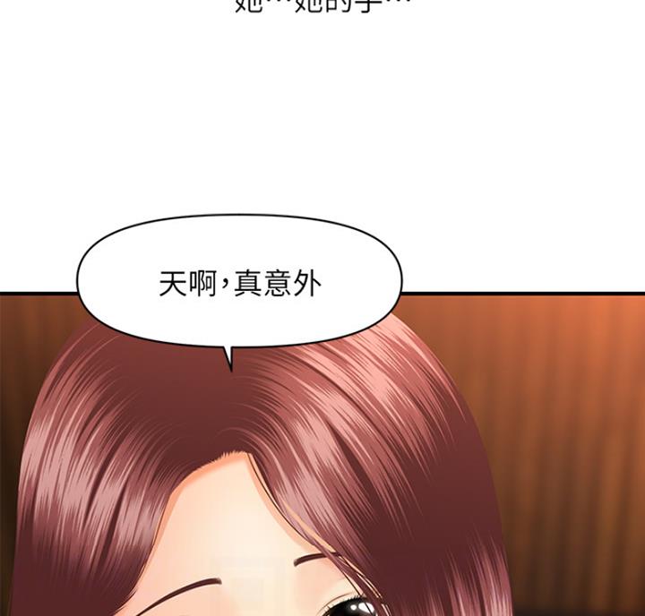 第21话23
