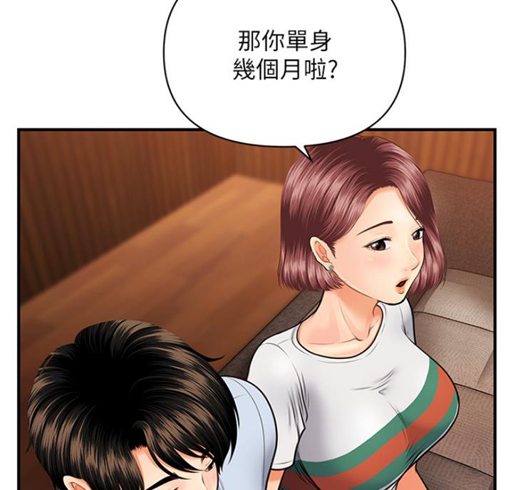 第21话27