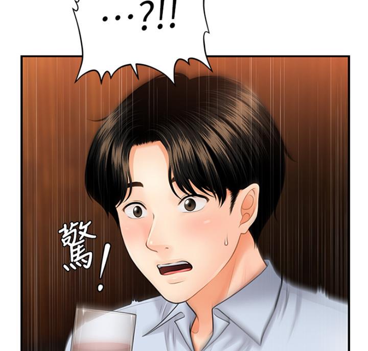 第21话33