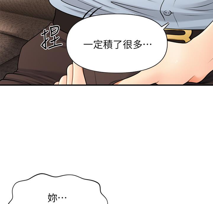 第21话35
